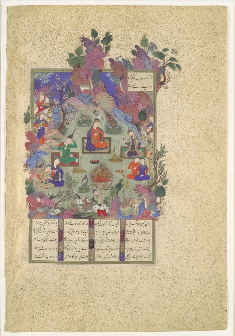 "The Feast of Sada", Folio 22v from the Shahnama (Book of Kings) of Shah Tahmasp