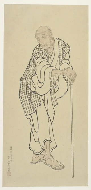 Katsushika Hokusai