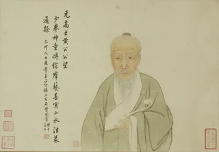 Huang Gongwang