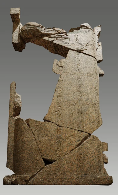 Lid of the Sarcophagus of Queen Nefertari