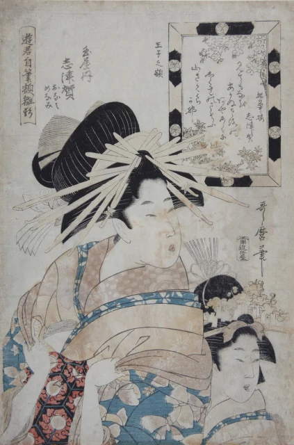 Die Kurtisane Shizuka aus dem Hause Tamaya mit ihrer Kamuro