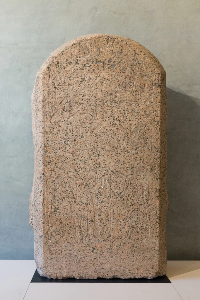 Stèle du vizir Sénousret