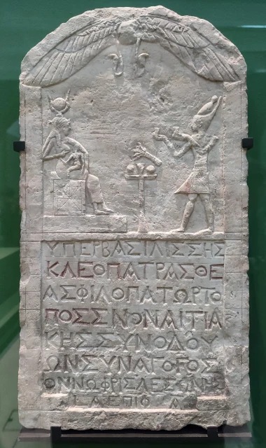 Arched Stela of Cleopatra VII Offering to Isis Nursing Harpocrates