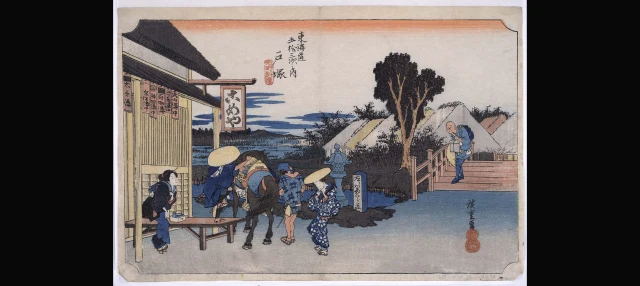 Totsuka: Motomachi Fork (Fifty-three Stations of the Tokaido)