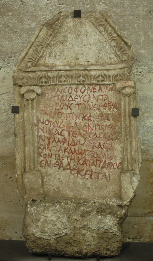 Funerary Stele of Katagraphos