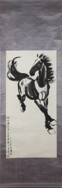 Foal