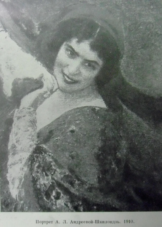 Portrait of A. L. Andreyeva von Skilondz