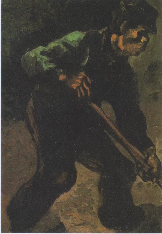 Копающий