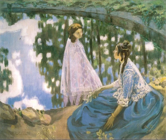 연못