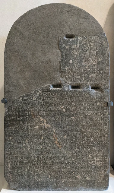 Banishment Stela