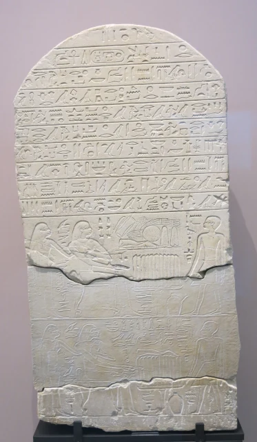 Stela of Imeny