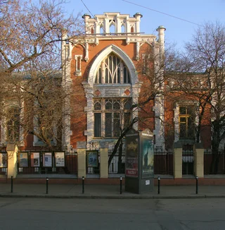 A.A. Bakhrushin State Central Theatre Museum